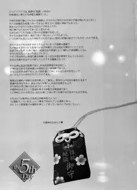 (C91) [Alice no Takarabako (Mizuryu Kei)] Oideyo! Mizuryu Kei Land the 5th Day [Chinese] [深渊汉化组]