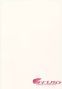 (Shota Scratch SP3) [TAMAGO no KARA (Shiroo)] Zecchou! Otokonoko Massage [Chinese] [刷牙子漢化]