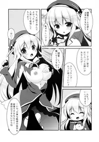 (SC61) [watakubi (Sasai Saji)] Panpakapa-nn Nanodesu! (Kantai Collection -KanColle-)