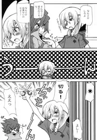 [Cha Cha Cha Brothers & Rupinasu Touzokudan (Yokoyama Chicha)] Chou Jigen SAKUMA! (Inazuma Eleven) [Digital]