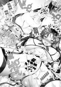 (C88) [Lunatic*Maiden (Poruno Ibuki)] Motto Milk 3 [Chinese] [靴下漢化組]