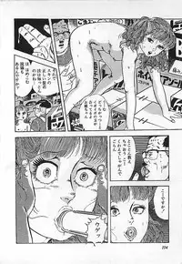 [Deizu Nin] Kikenyo Baby