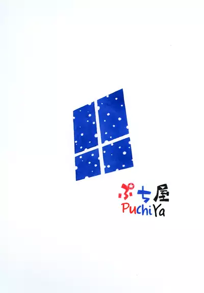 [Puchi-ya (Hoshino Fuuta)] Bokujou no Shoujo Remy ~Fuyu no Sansou Hen~ 1 | Farm Girl Remy ~The Winter Cottage~ Part 1 [English] [Chastity Dreamer Schmö] [Digital]