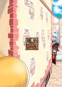 [Gekidan☆Onigashima (Simayuu, Oniyama)] Kono Dame Kishi ni Seiken o!! (Kono Subarashii Sekai ni Syukufuku o!) [Digital]