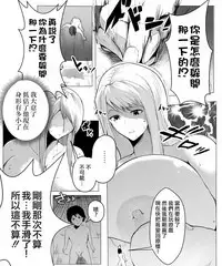 Kisude noroio kakerarete