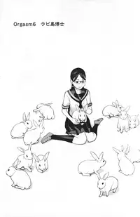 [稲光伸二] 性食鬼 第01巻