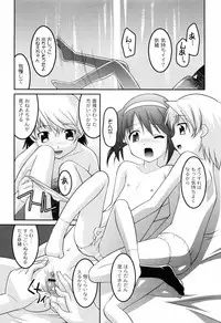 [Himehachi] You-Ran San Shimai