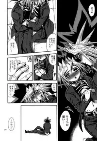 (C88) [Quartzshow (hari)] RE:WW4 AURORA Shirizu Sairoku-Shuu (Yu-Gi-Oh!)