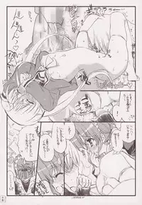 (C68) [Neko-bus Tei (Shaa)] THE Hayate DE Pon (Hayate no Gotoku!)