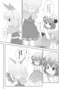 (Yakumo Safari Park 4) [Rakka Sokudo 2.5 (Pira)] Yappari Neko nano. 2 (Touhou Project)