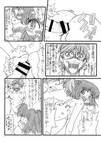 [Power Slide (Amu)] Bouten Sokuri Zen-tsuppari 2 (Saki) [Digital]