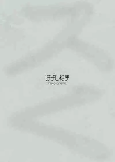 1000 Yen Cut no Onee-san ni Suite Morau Hon. III | 让1000元理发店的姐姐帮我口了。III