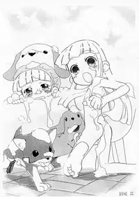 [A-track (Various)] [2003-08-17] - Shuukan Watashi No Rikavine (Licca Vignette)