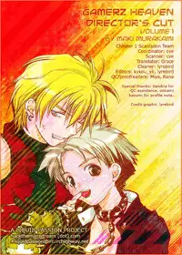 [CROCODILE-Ave. (Gangstar Yoshio)] GHDC Aka (Gamerz Heaven!) [English] [Liquid Passion] [Incomplete]