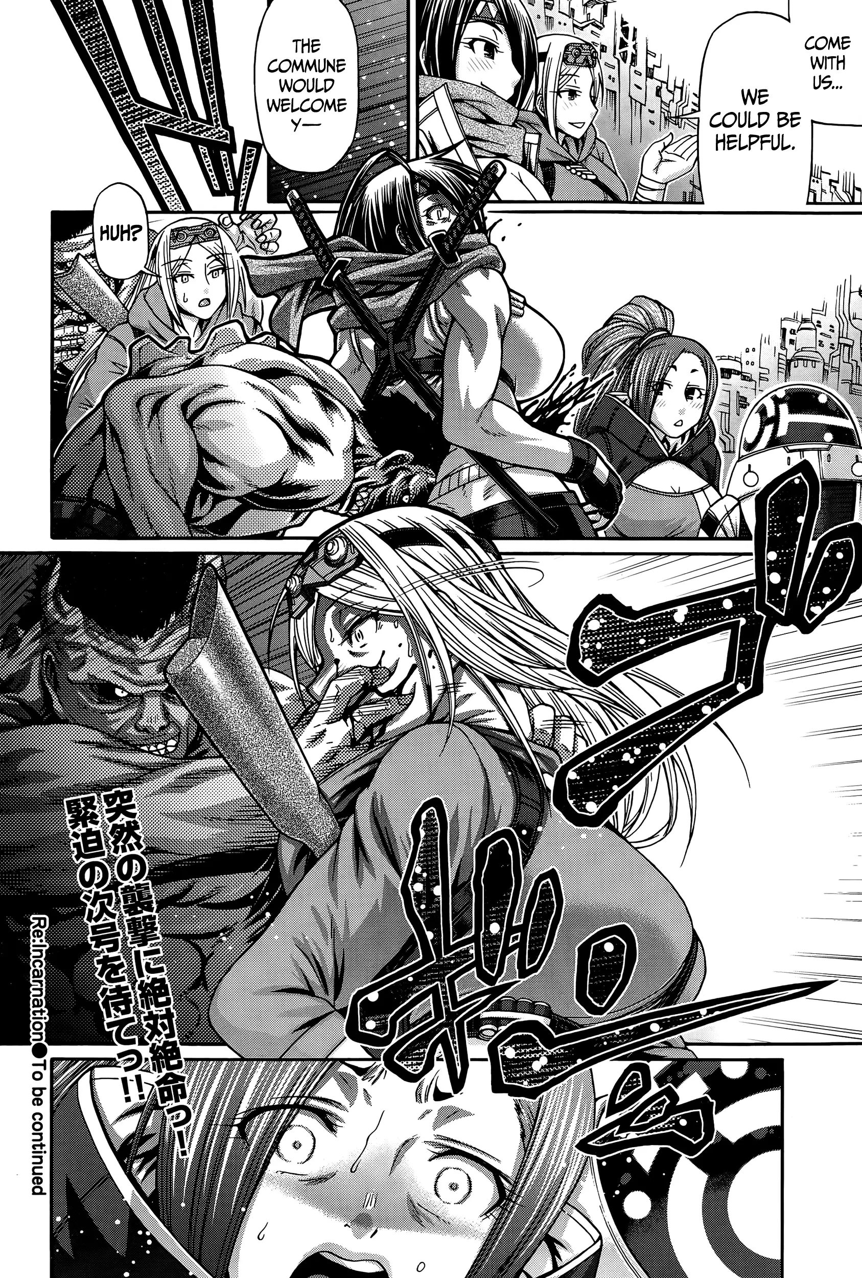 Re: Incarnation ch.1-2