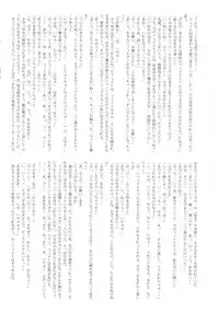 (COMIC1☆3) [STUDIO HUAN (Raidon)] New Fate-chan. Goukan Hen (Mahou Shoujo Lyrical Nanoha)