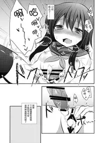 (Houraigekisen Yo-i! 6 Senme) [Slime Kikaku (Kuriyuzu Kuryuu)] Akatsuki datte, Garter Gurai Hakerun Dakara (Kantai Collection -KanColle-) [Chinese] [无毒汉化组]