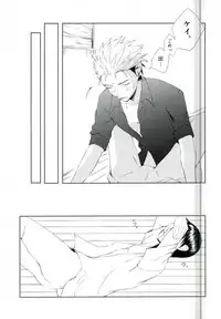 (SPARK11) [JERKY (Takechi)] YOLO (Ajin)