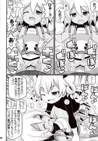 (C83) [Etoile Zamurai (Yuuno)] Suki Suki ☆ Sekaiju IV (Etrian Odyssey)