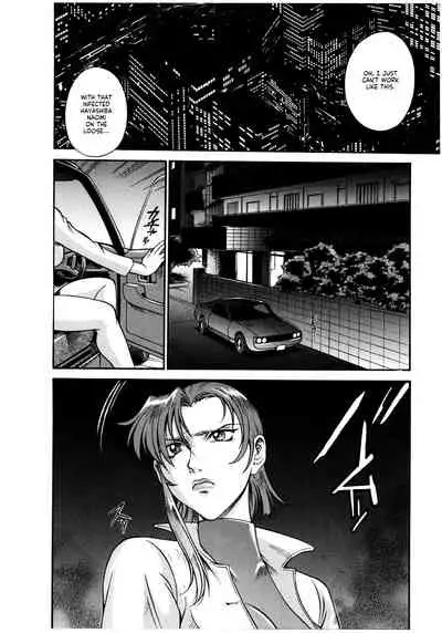 [Don Shigeru] Parasiter Miki Ch. 1-4 [English] (ongoing)