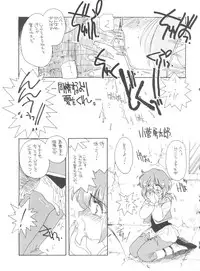 (C51) [MünchenGraph (Various)] Hara Hara Dokei Final Calpis Theater 7:30 (World Masterpiece Theater)