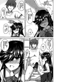 (C89) [Dokomademo Aoi Sora ni Ukabu Niku. (Nikusoukyuu.)] Mite Iru dake Dewa.... (Kantai Collection -KanColle-) [Chinese] [无毒汉化组]