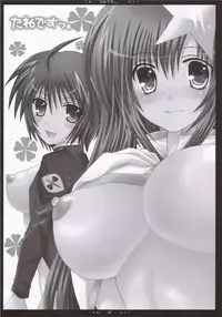 (SC31) [Happy Water (Kizaki Yuuri)] Meer Soushuuhen + α desu wa - Step 1, 2, 3 (Gundam SEED Destiny)