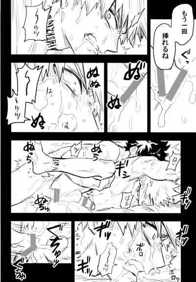 (Douyara Deban no Youda! 10) [Kometubu (Rittiri)] ZIP (Boku no Hero Academia)