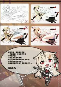 (C87) [SHIOHAMA WORKSHOP (Kylin)] Pondant Au Chocolat (Kantai Collection -KanColle-) [Chinese] [靴下汉化组]