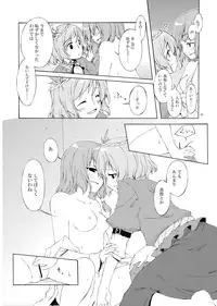 (C73) [Personal Color (Sakuraba Yuuki)] Junsuiritsu wo Sukoshi Dake Agete (Touhou Project)