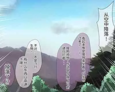 淫魔化桑拿开业啦!篇章(机翻)