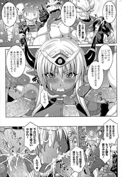 [Somejima] Zecchou Shoujo [Incomplete]