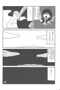 (Ryonaket 3) [Haka no Shita ni iru (Various)] Touhou Roadkill Joint Publication (Touhou Project)