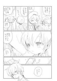 [we53] Hazukashii Osananajimi (VOCALOID)