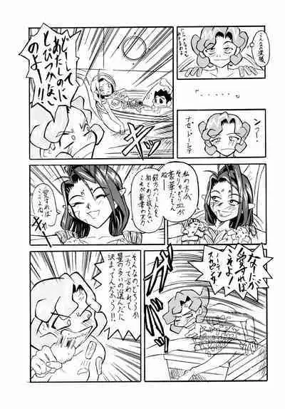 Shadow Defence ver.XI