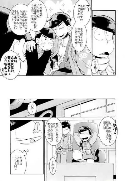 Ryuutou Kotou