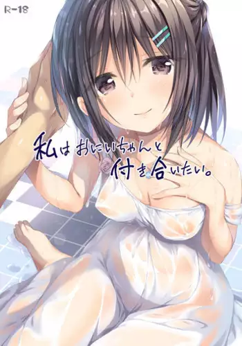 (SPARK6) [P:P (Oryou)] MAYA-KING!! (WORKING!!) [English] [Belldandy100] [Decensored]