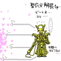 [YK3] I tried to tinker with Shaina (Saint Seiya)