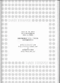 (C71) [Mayonaka no Oukoku, Samurai Rockers (Various)] Candy Stripper (Tales of the Abyss)