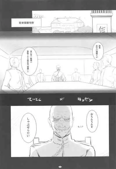 Korokoro-Manman Korokoro Koronp Soushuuhen