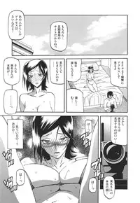 [Sanbun Kyoden] Fuyu no Ajisai Epilogue (Tankoubon Kakioroshi Bubun Nomi)