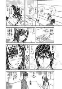 [Kuroiwa Yoshihiro] Anoko ni Itazura Maruchi Sousa 3rd ~Boku no Mousou ga Genjitsu ni~ [Digital]