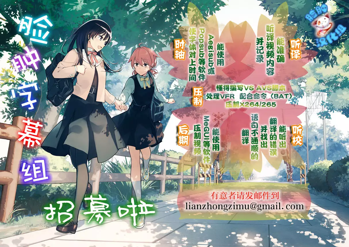 Kokoa Onee-chan to Otonari no Seki