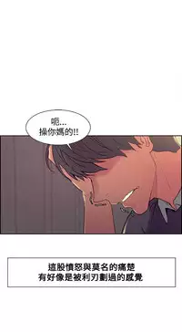 [Serious] Domesticate the Housekeeper 调教家政妇 Ch.29~38 [Chinese]