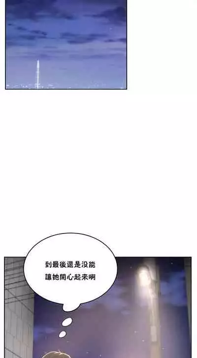 性教育 1-30 中文翻译(更新中)