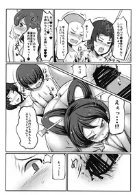 (Reitaisai 14) [Dokupan Koubou (Doku Corne)] Kabeshiri Nyannyan (Touhou Project)