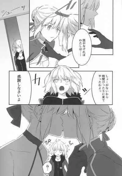 (C100) [Kindou Shoujo (nipi)] Artoria Alter x Jeanne Alter Sairokushuu (Fate/Grand Order)