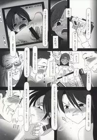 [YU GP03 (Hiro)] rise (THE iDOLM@STER)