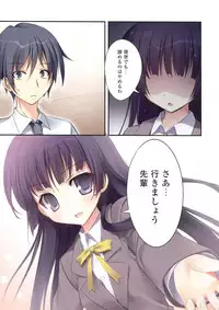 (COMIC1☆7) [KAROMIX (karory)] KARORFUL MIX EX Soushuuhen (Ore no Imouto ga Konna ni Kawaii Wake ga Nai, Boku wa Tomodachi ga Sukunai)