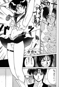 (C43) [Ganso Sonoda Ya (Various)] Chousen Ame Ver.02